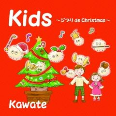 Kids Ghibli de Christmas [CD, Music, Used CD] Rental Return