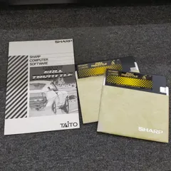 x68000用 ソフトMonotone Club' 123セット