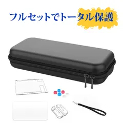 Switch 対応  Switch  収納ケース スイッチ ケース switch ケース 持ち運びswitch ケース スリム  switch  収納バッグ Switch ケース セット PU素材 防水 防塵 耐衝撃 全面保護