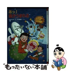 2024年最新】伊東_章夫の人気アイテム - メルカリ