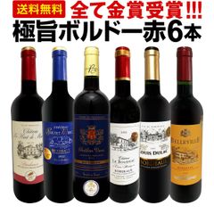 赤ワイン フルボディ セット ワインセット 赤 ワイン ギフト 箱 京橋ワイン 京橋わいん 6本 金賞 ボルドー 上質 飲み比べ ボルドー 送料 