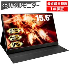 美品】CNXioaMi 16インチ タッチパネル ポータブルモニター フルHD