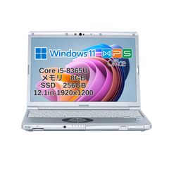 Panasonic Let's note CF-SV8 / 第8世代 Core i5-8365U搭載 / メモリ8GB / 高速SSD 256GB / 12.1型WUXGA液晶 / Windows 11 Pro。ビジネスや学習に最適