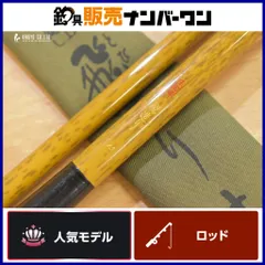 2025年最新】朱紋峰 飛造りの人気アイテム - メルカリ