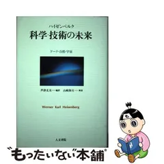 2023年最新】ハイゼンベルクの人気アイテム - メルカリ