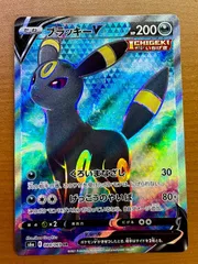 状態A ブラッキーV s6a 084/069 SR ★ ポケカ ポケモンカードゲーム