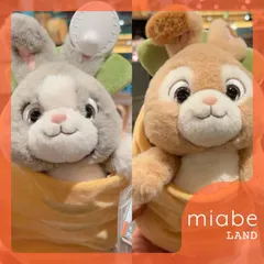 Group B｜10~15営業日国内倉庫発送｜上海ディズニー公式グッズ専門 miabe LAND｜ズートピア｜常設｜ホップス　ベビーうさぎ｜ジュディパパ、ジュディママ｜ぬいぐるみ　 おくるみ　スワドル　付き