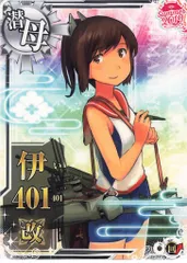 伊19 中破 第十一号作戦 艦これアーケード becf817ea265652697aa2f1e03e1d5