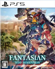 【新品】PS5　FANTASIAN Neo Dimension　ファンタジアンネオディメンション