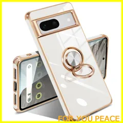 【人気商品】Google Pixel 7a ケース リング付き リング 米軍MIL規格 人気 耐衝撃 ピクセル7a カバー 携帯カバー TPU 軽量 スタンド機能 車載ホルダー対応 360°回転 黄変防止 指紋防止(ホワイト)