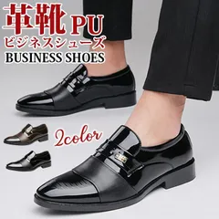 ビジネスシューズ 革靴 PU メンズシューズ メンズ 紳士靴 フォーマルシューズ スリッポン ビジネス 新生活 通勤 結婚式 入学式 卒業式 仕事用 歩きやすい 履きやすい PUレザー xzjhnah#