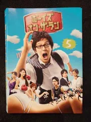 2025年最新】ボーイズ・オン・ザ・ラン [dvd]の人気アイテム