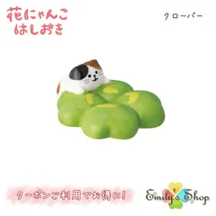未使用☆コンコンブル☆デコレ☆丸太箸置き☆カトラリー&置物セット 2025年最新】コンコンブル箸置きの人気アイテム - メルカリ