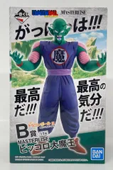 2025年最新】ピッコロ大魔王 b賞の人気アイテム - メルカリ