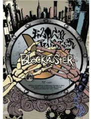 2025年最新】blockBの人気アイテム - メルカリ