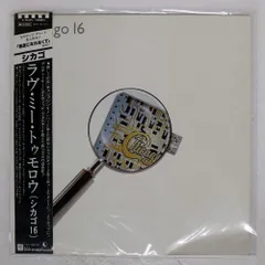 2025年最新】シカゴLPレコードの人気アイテム - メルカリ