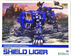 2025年最新】シールドライガー hmmの人気アイテム - メルカリ