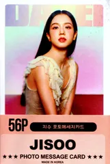 BLACKPINK ブラックピンク ジス グッズ フォトメッセージカード 56枚 トレカ カード ミニ ポストカード セット K-POP