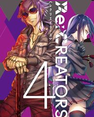 Re:CREATORS 4(완전 생산 한정판) [Blu-ray](중고품)