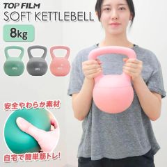 新品　未使用　ソフトケトルベル 8kg グレー　グリーン　ピンク　室内　筋トレ 有酸素運動　多機能 静音安全設計 エクササイズ　無酸素運動