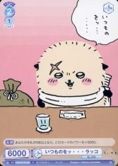 Item thumbnail for item 45c8f054-83b4-4b8c-a3bb-7880aea5a02b