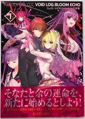 2024年最新】fate extra ccc 攻略の人気アイテム - メルカリ