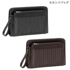 【特価】セカンドバッグ A5ファイル対応 日本製 豊岡製 クラッチバッグ セカンドポーチ メンズセカンドバック 手持ちバッグ ミニバッグ 小さいカバン ハンドバッグ 営業 軽い カバン  バック 送料無料  メンズ 父の日 おすすめ【QSM-100】【P10】