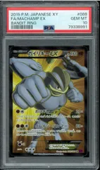 PSA10鑑定済〕カイリキーEX【SR】{088/081}