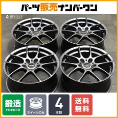 2025年最新】bbs rfの人気アイテム - メルカリ