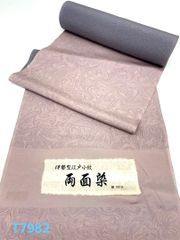小紋 両面寄せ鮫小紋 墨流し×寄せ柄 八掛 反物 正絹 O136 - メルカリ