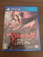【PS4】ベルセルク無双