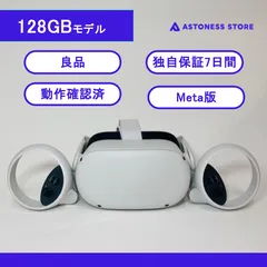 2025年最新】meta quest 2 128gbの人気アイテム - メルカリ