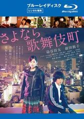 Item thumbnail for item 6764bfe2-cb07-457f-81c8-16a327f9254f