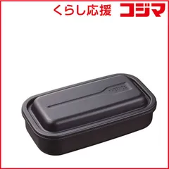 【 新品 未開封 】   サーモス フレッシュランチボックス ネイビー DAA-800-NVY 未使用 送料無料