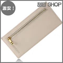 【激安！】[ムラ] 長財布 財布 本革 レディース 薄型 RFID スキミング防止 旅行 (サンド)