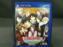 PSVITA 三国恋戦記~思いでがえし~CS Edition