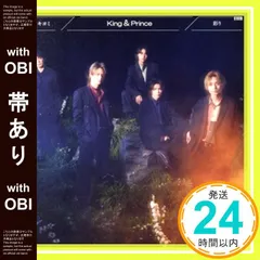 【帯あり】ツキヨミ / 彩り (初回限定盤A)(DVD付) [CD] King & Prince_07