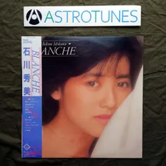 石川秀美 i ブランシュ Sur PASTICHE CD 4枚 中古 Hidemi Ishikawa