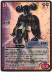 真・女神転生TCG G0233　Kira　造魔　造魔第５形態 真・女神転生TCG G0233 Kira 造魔 造魔第5形態 - メルカリ