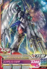 2026年最新】トライエイジ ウイングガンダムゼロの人気アイテム - メルカリ