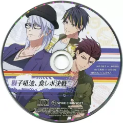 【中古】アニメ系CD 喧嘩番長 乙女 2nd Rumble!! ヨドバシカメラ特典録りおろしドラマCD「獅子吼流、食レポ決戦」