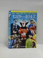 2025年最新】モンスターホテルdvdの人気アイテム - メルカリ