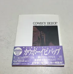 2025年最新】ビバップ・ジャズの人気アイテム - メルカリ