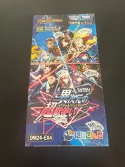 デュエル・マスターズ　にじさんじ　異次元の超獣使い　1BOX シュリンク付き DM24EX4のサムネイル