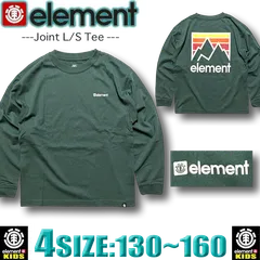 エレメント キッズ ELEMENT ロンT ロングスリーブ 長袖Tシャツ ドロップショルダー ゆったり ビッグ アウトレット スケボー ブランド130,140,150,160 BD026-074-GRN