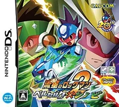 流星のロックマン　cd 2025年最新】流星のロックマン サウンドの人気アイテム - メルカリ