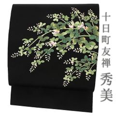 Item thumbnail for item 2e7e5c4e-705d-45b6-8480-61c395271002