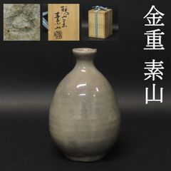 【金重素山】鶴山窯 粉引 徳利 共箱 sfYXwnjd3QYxGUd8QV47f7.jpg@jpg