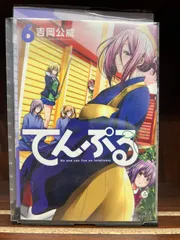 2025年最新】てんぷる 漫画の人気アイテム - メルカリ