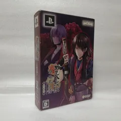 里見八犬伝 村雨丸之記 豪華版 PSP [自